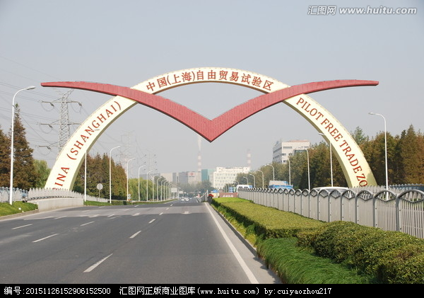 园区近照