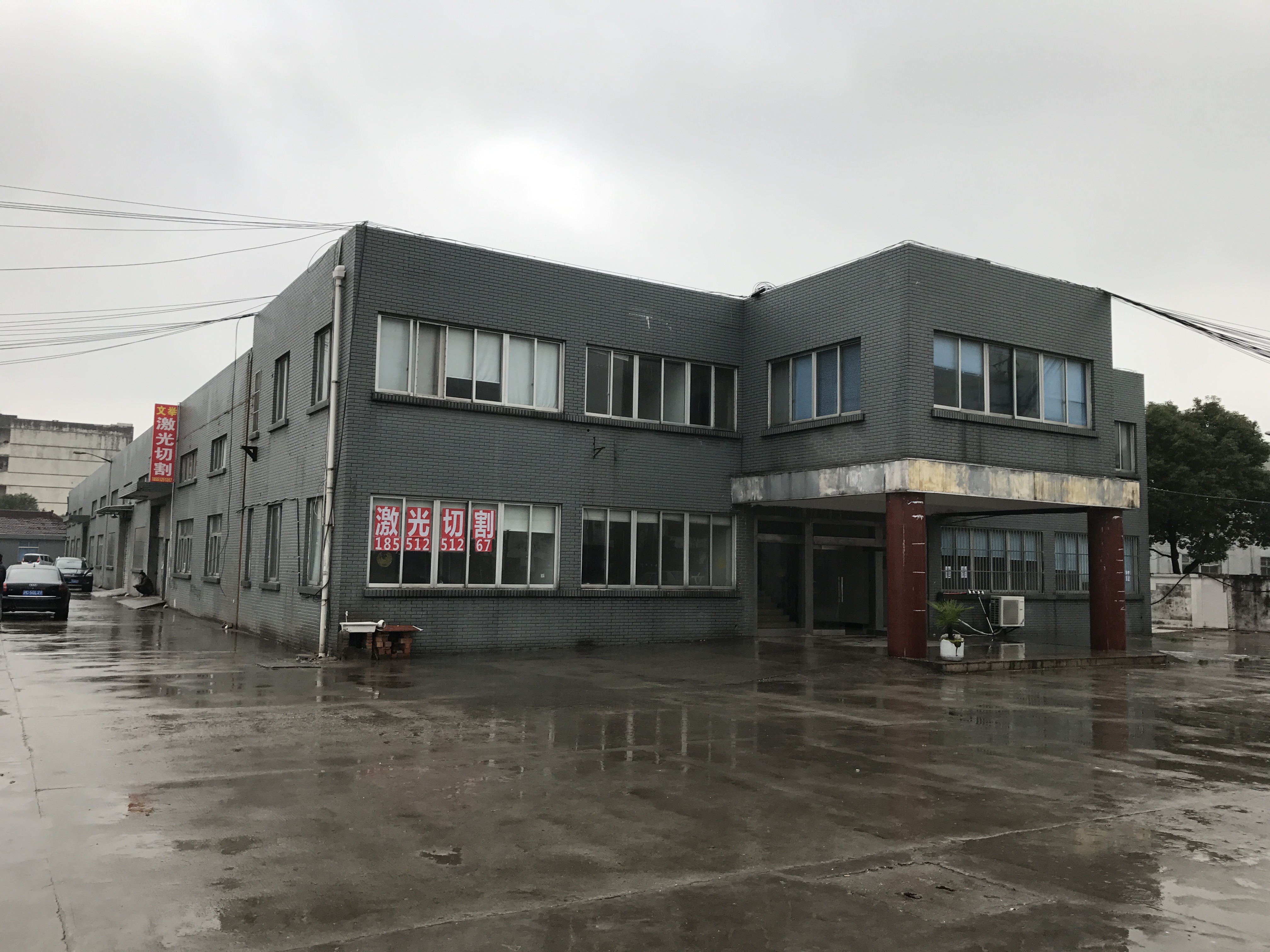 张浦10亩单层厂房出售