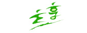 BHC中环中心企业