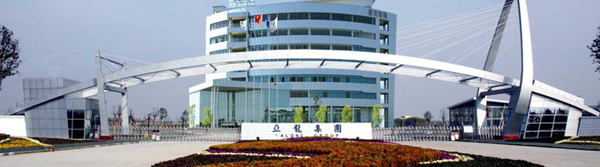 亚龙现代企业园