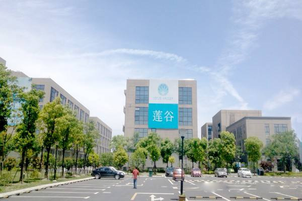 园区鸟瞰