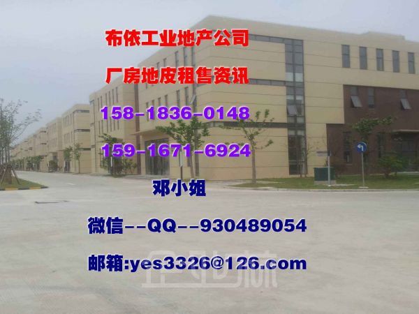 寮步镇4800平米独院厂房出售(国有证件)