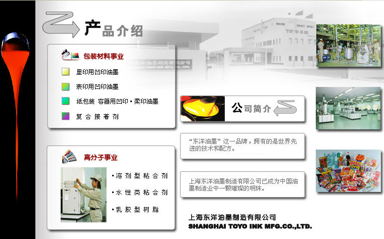 松江智造园企业