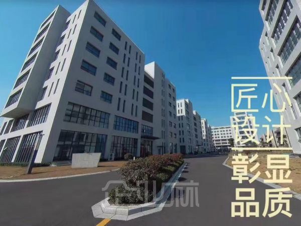 松江漕河泾卓越科技园120-6300平独栋