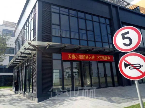 世界级湾区尖山新区沿江独栋企业办公及厂房出售