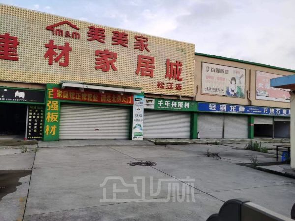 适合家具建材市场(有建材市场消防许可证)、汽车4S店,展厅、配送中心、仓储物流、文体中心