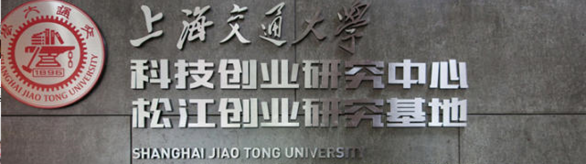 上海交科医疗健康产业园
