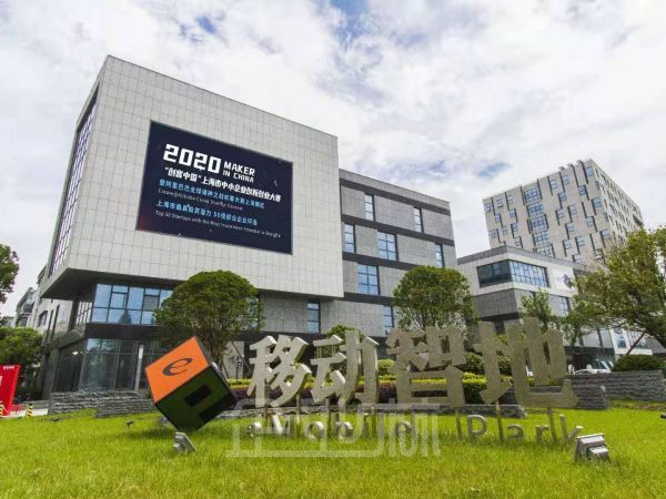 移动智地 大虹桥总部基地 154m² 办公环境优美