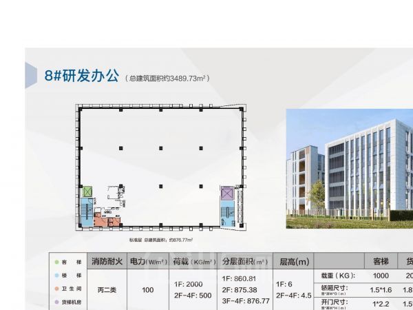 厂房内饰图