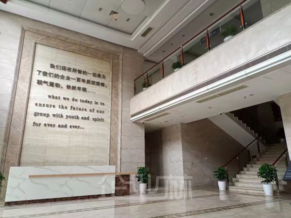 办公正门图