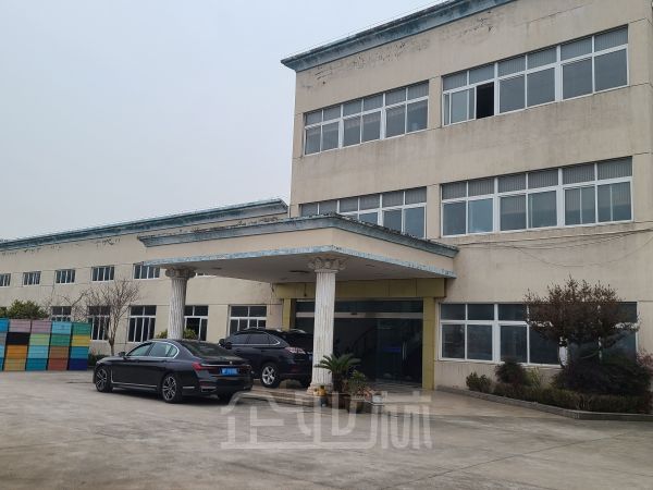 出售嘉兴海盐15亩一手工业用地