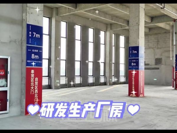 上海奉贤1600平厂房研发楼出售